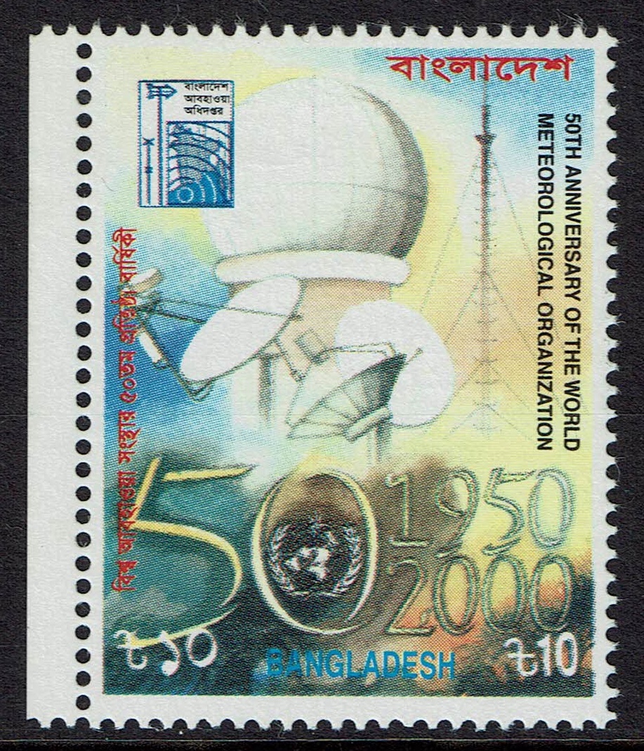 Bangladesh SG 756